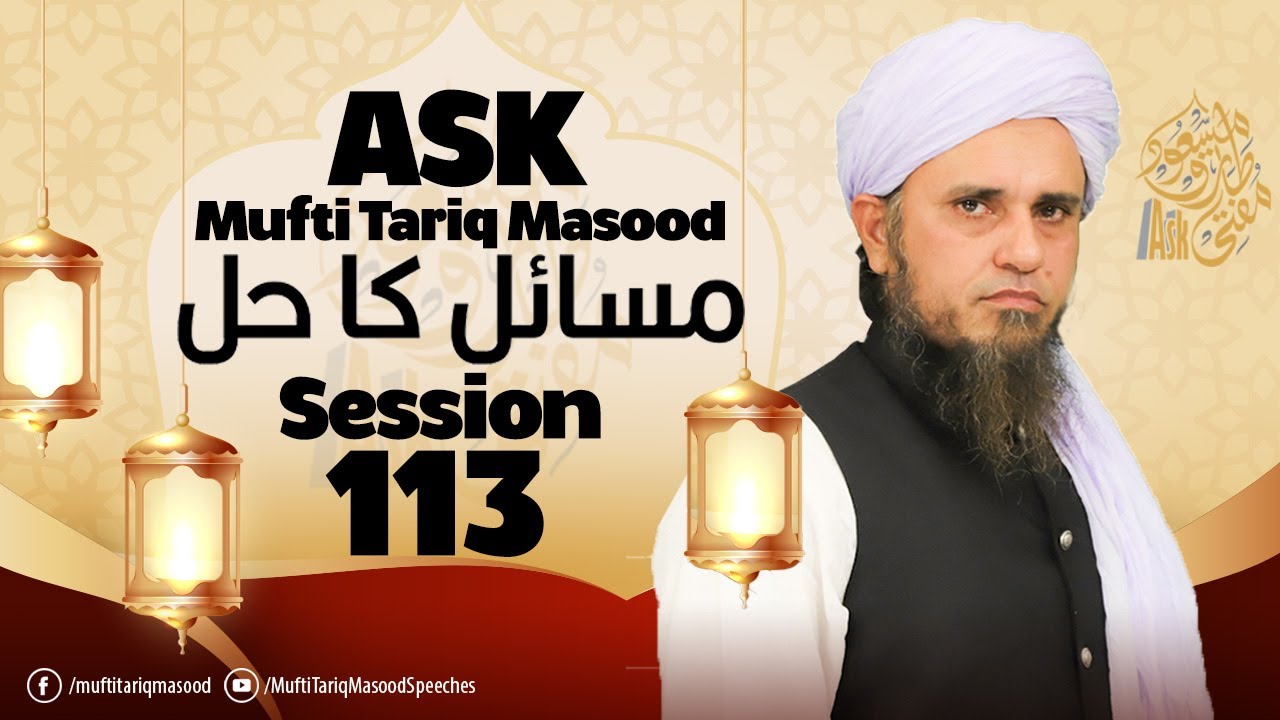 Masail Ka Hal | Session 113 | Solve Your Problems | Ask Mufti Tariq Masood 🕌