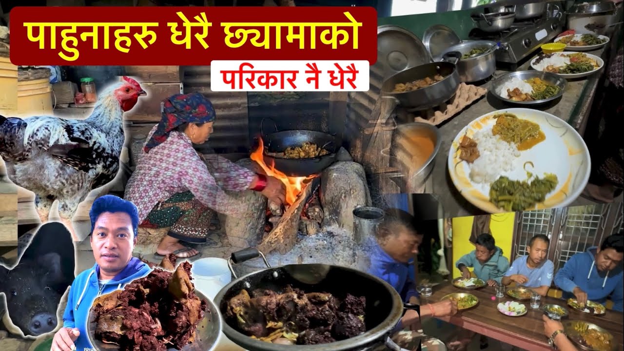दसैंमा उधारो मासु खाएको पैसा बल्ल बुझायो छेमालाई त्यै नि पाहुना खांद केटाहरुसंग Bhuwan Singh Thapa