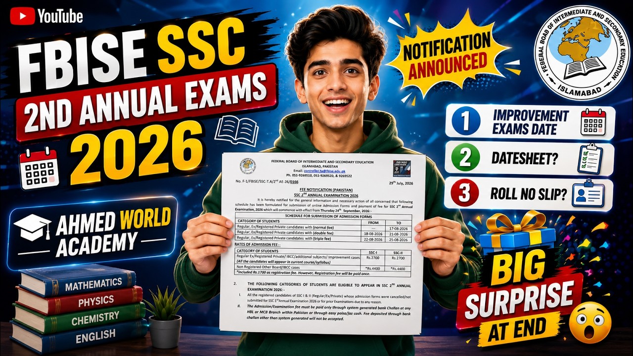 FBISE SSC 2nd Annual Exams 2026 | Improvement Exam Date, Datesheet & Roll No Slip | Complete Detail