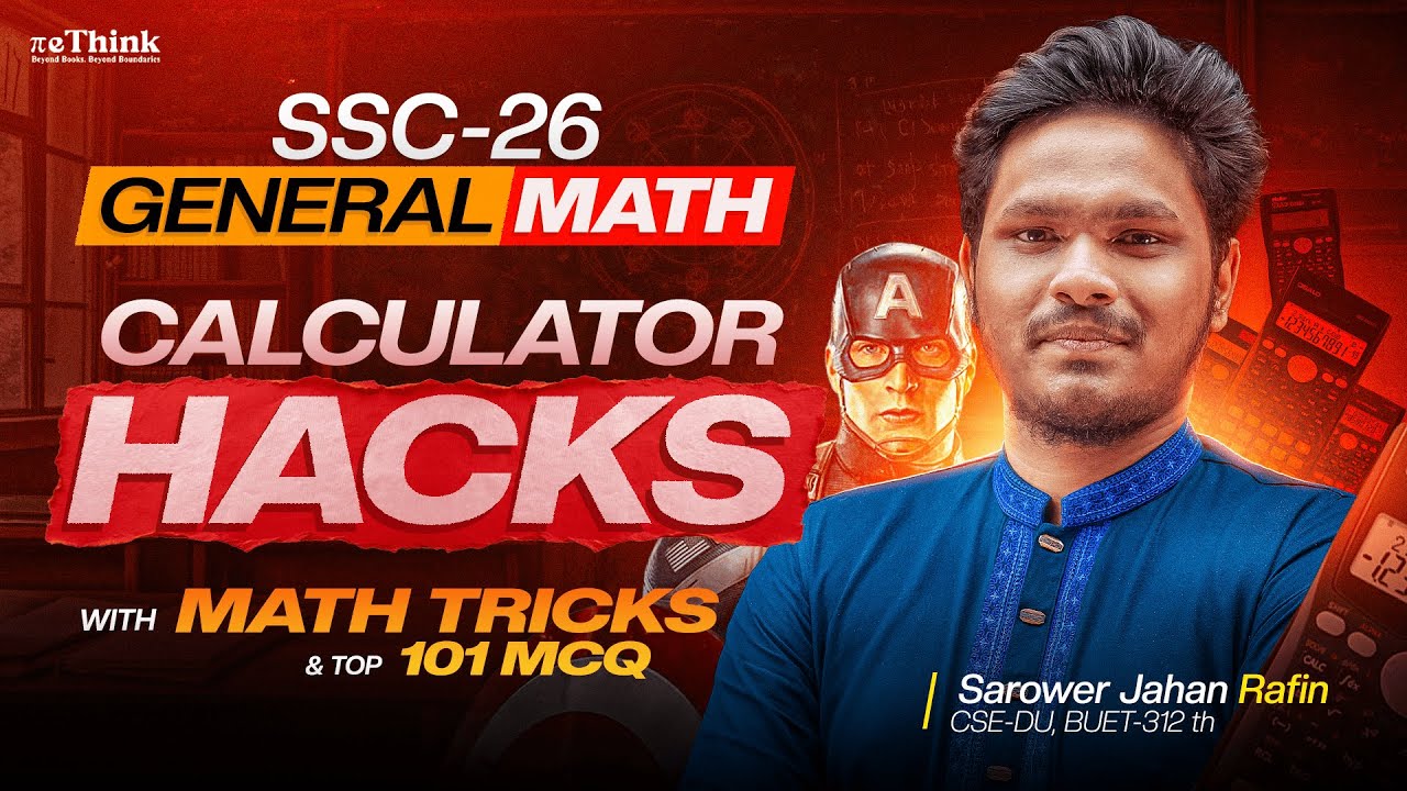 এক ভিডিওতেই সব অধ্যায়ের Calculator Hacks & Math Tricks |Top 101 MCQ | SSC G.MATH Class 9/10 |reThink