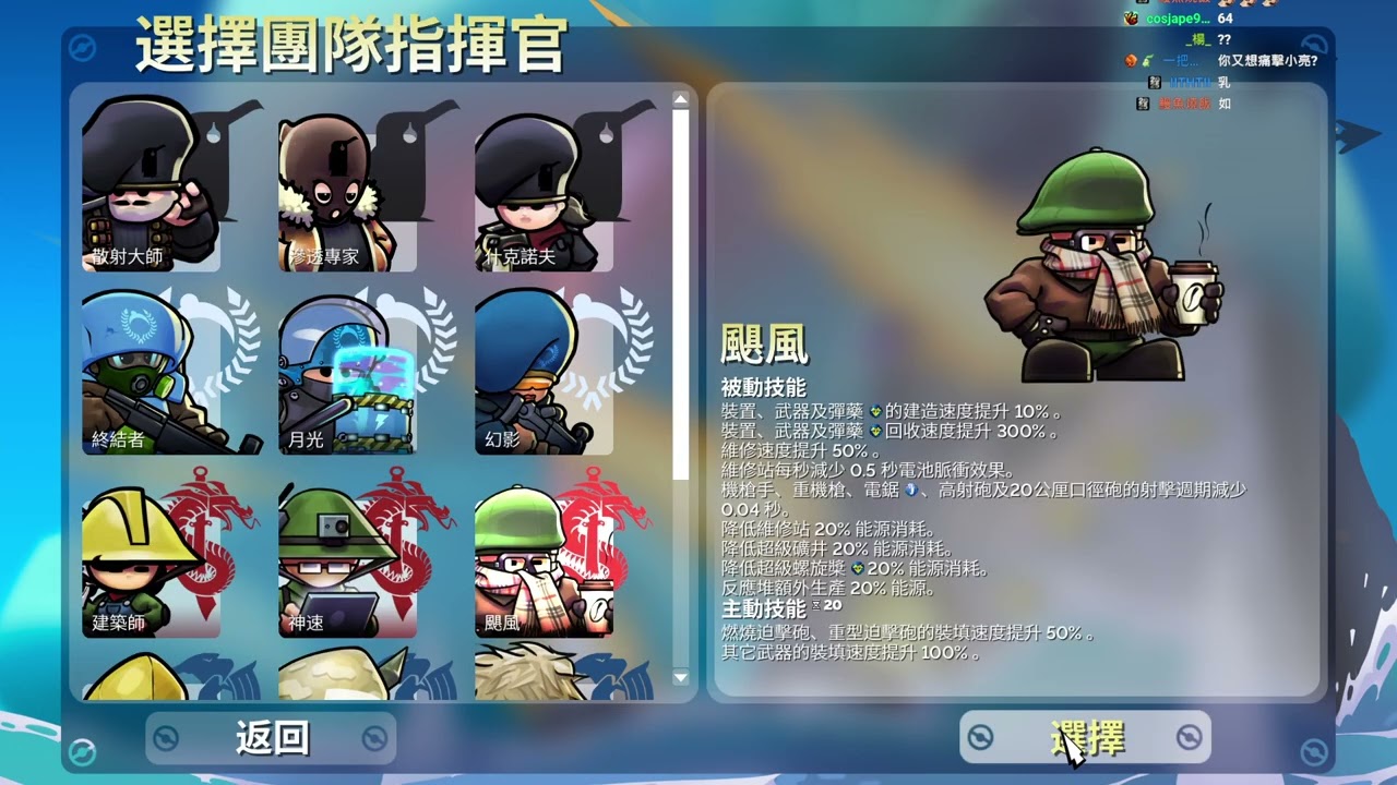 【老皮】#進擊要塞 #Forts #260123