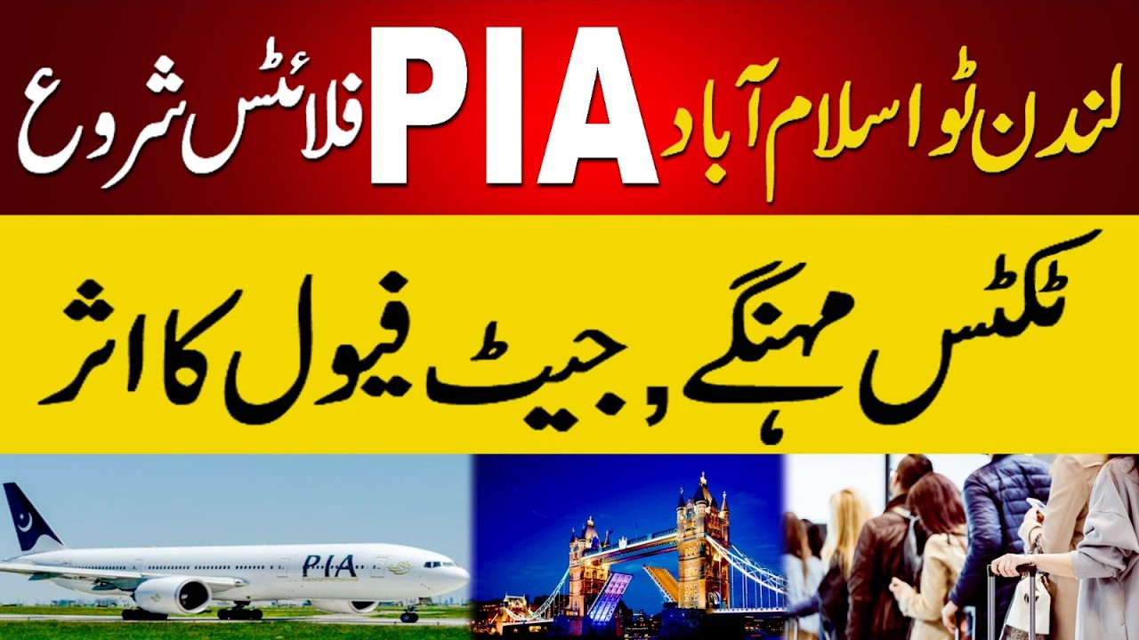 PIA Is Going To Fly Direct From London To Islamabad And Lahore With High Fares Due To War #uk #pia