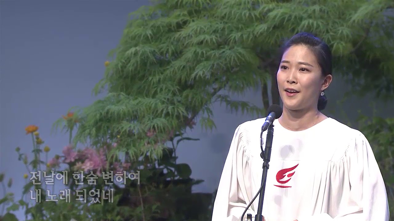 [사랑의교회] 주 안에 있는 나에게-김하얀 성도
