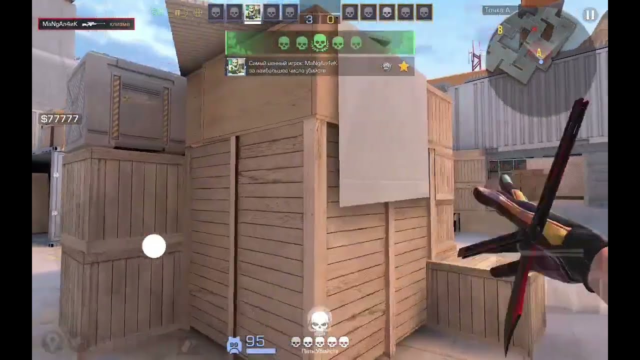 AWM 