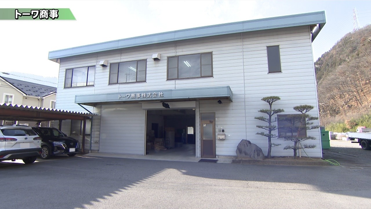 トーワ商事　長野県坂城町のリクルート(採用)映像