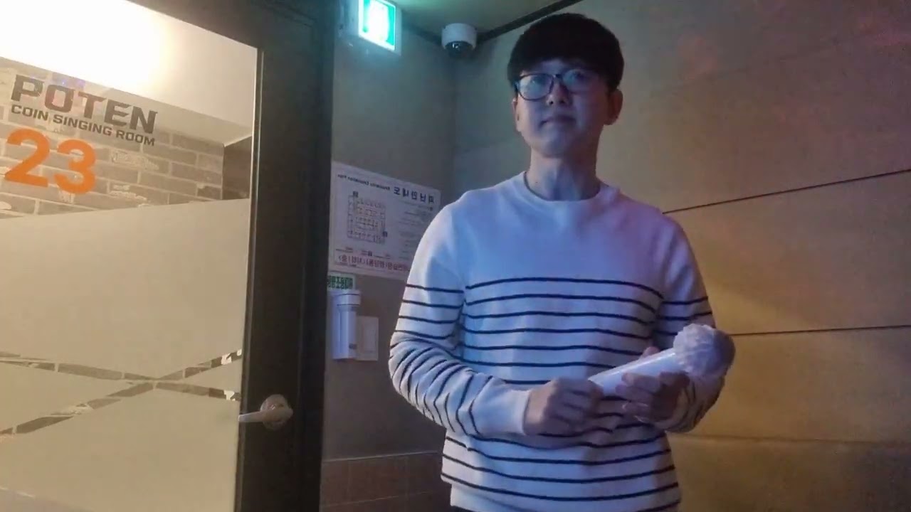 정동원 꼬마인형