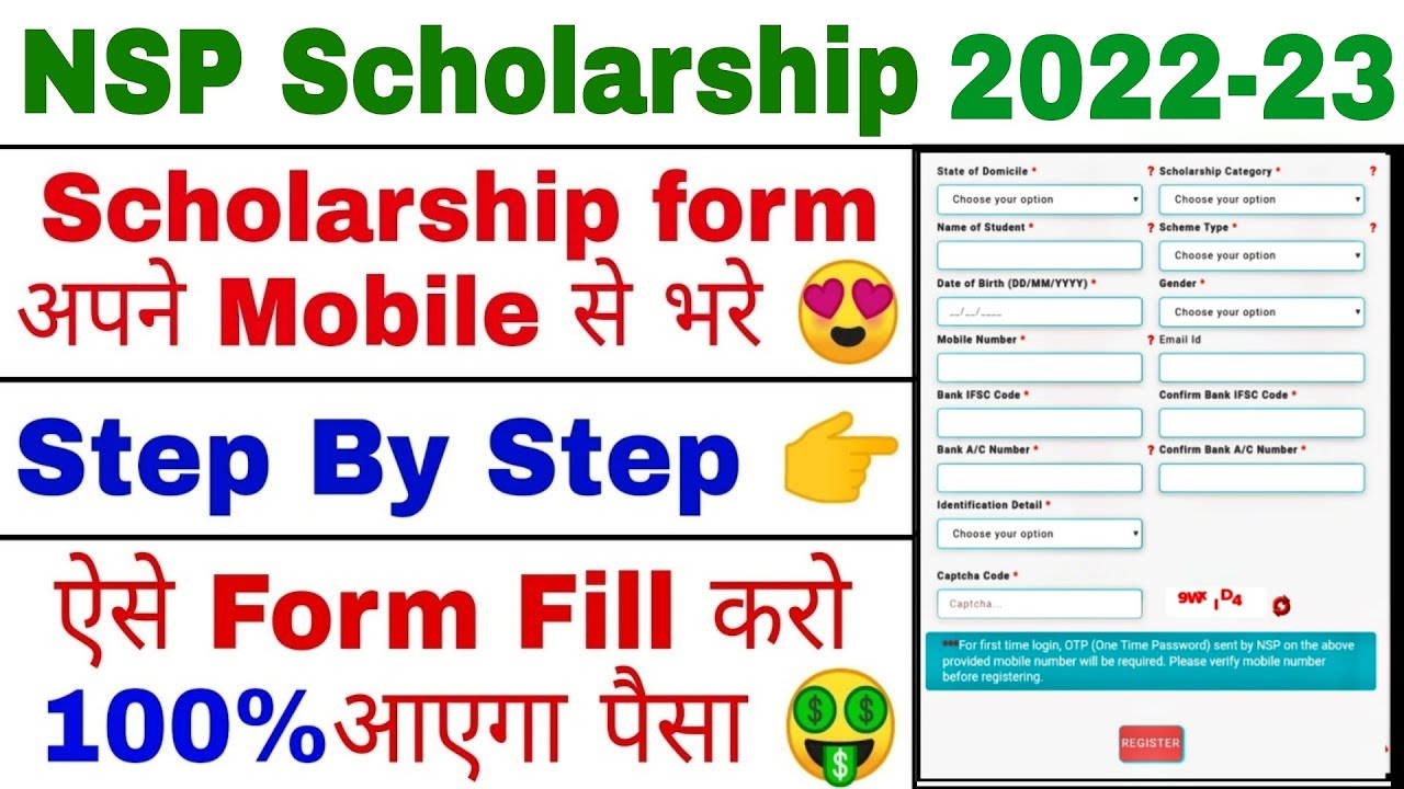 NSP Form Fill Up 2022 | National Scholarship Form Kaise bhare 2022 | NSP Renewal Form Kaise bhare