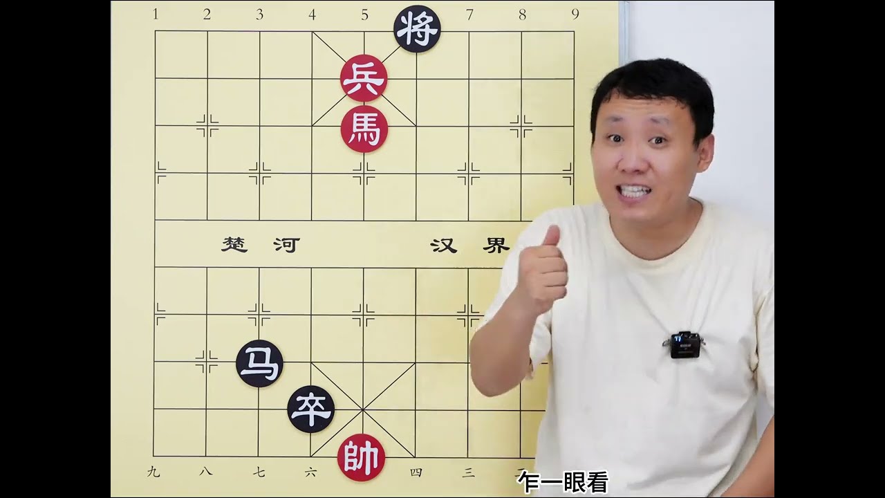 第一眼完啦 第二眼还是完 能破局的得有业9水平 