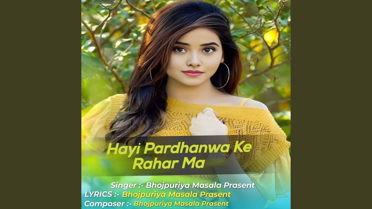 Hayi Pardhanwa Ke Rahar Ma