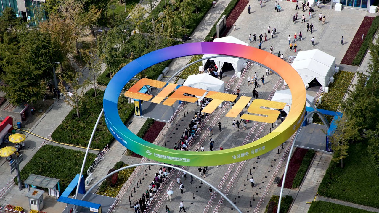 CIFTIS: China's services trade boosts global economic recovery