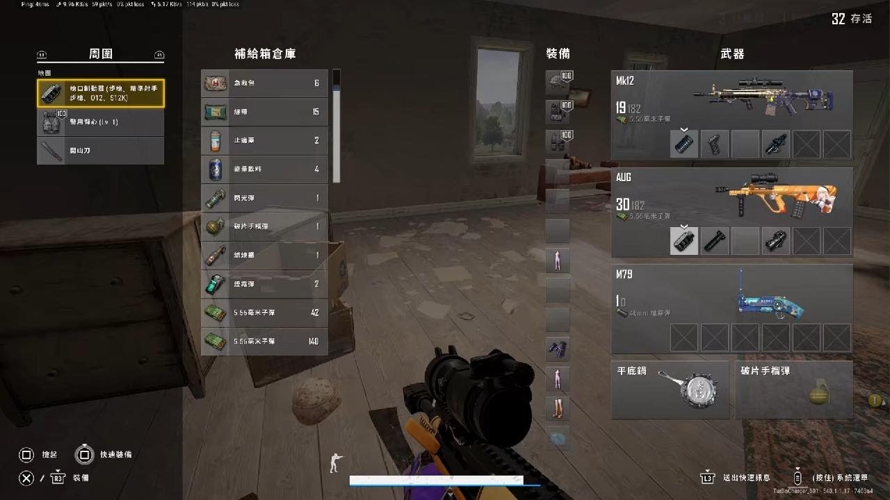 Teamwork