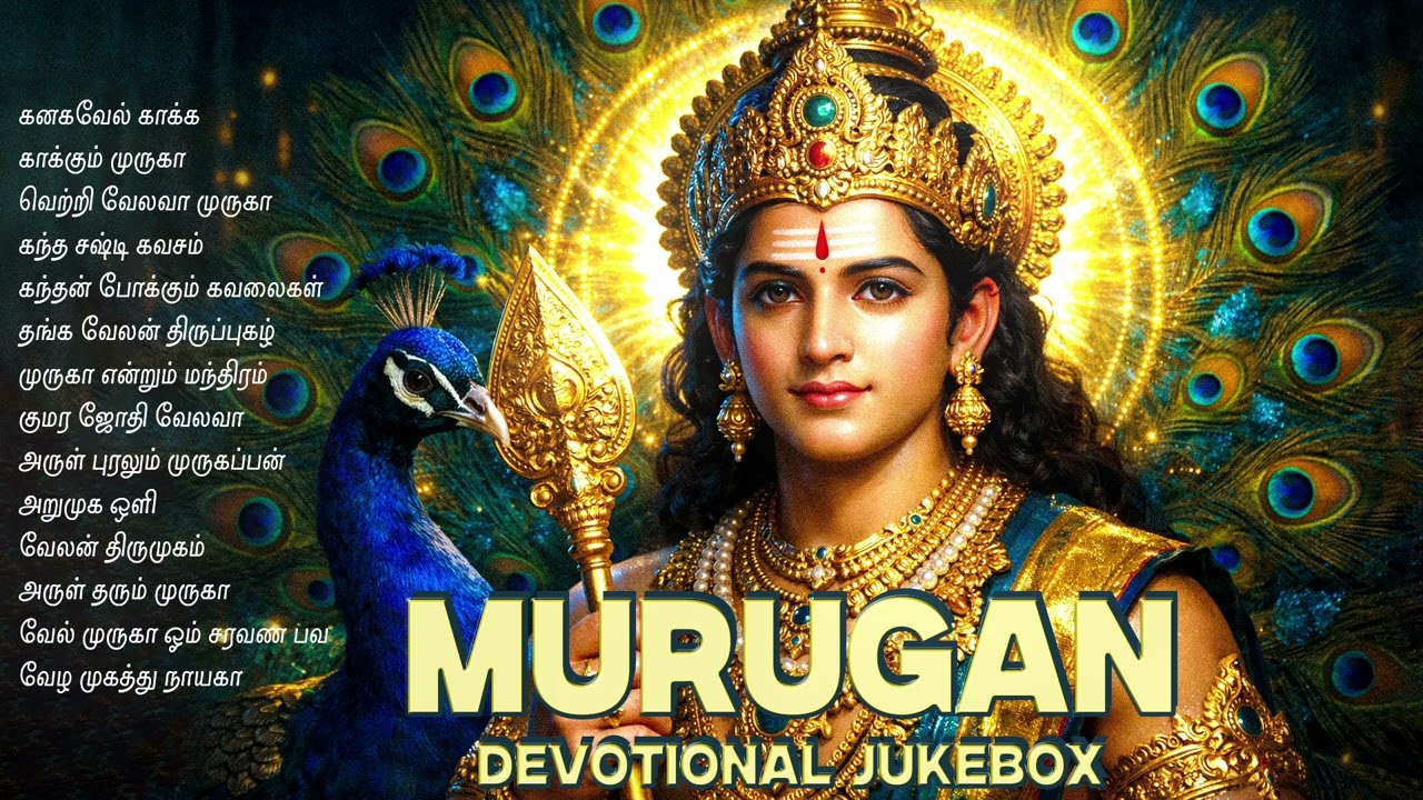 Kanda Sashti Kavacham & Murugan Songs | Powerful Tamil Bhakti Collection | Arul Tharum Velava