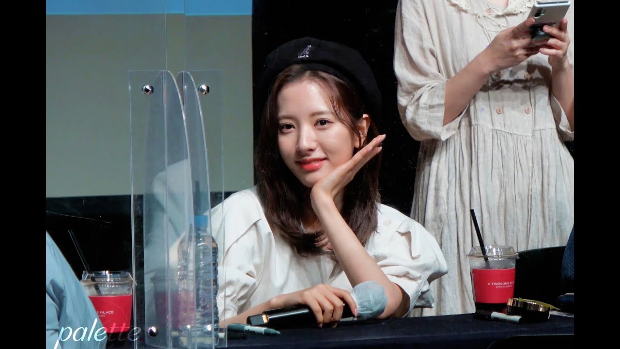 210606 우주소녀 보나 일지아트홀 팬싸인회