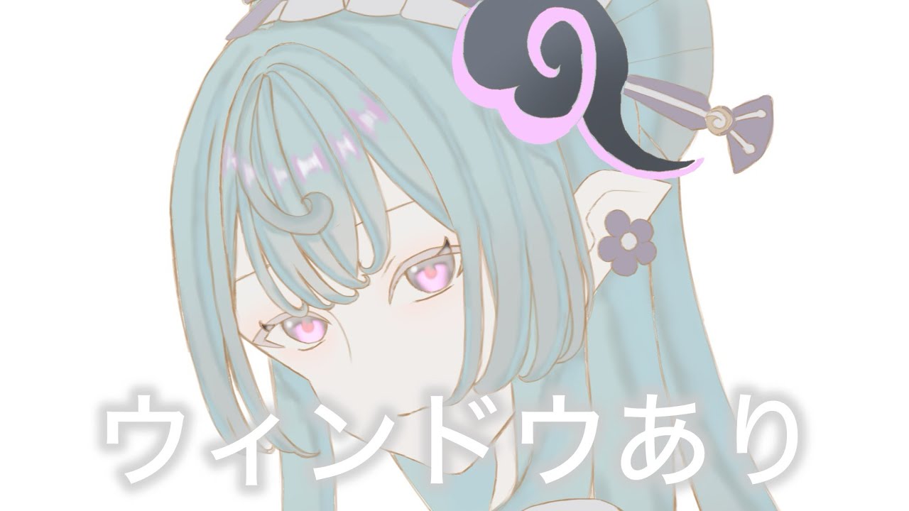 夢見月瑞希イラストメイキング｜ウィンドウあり