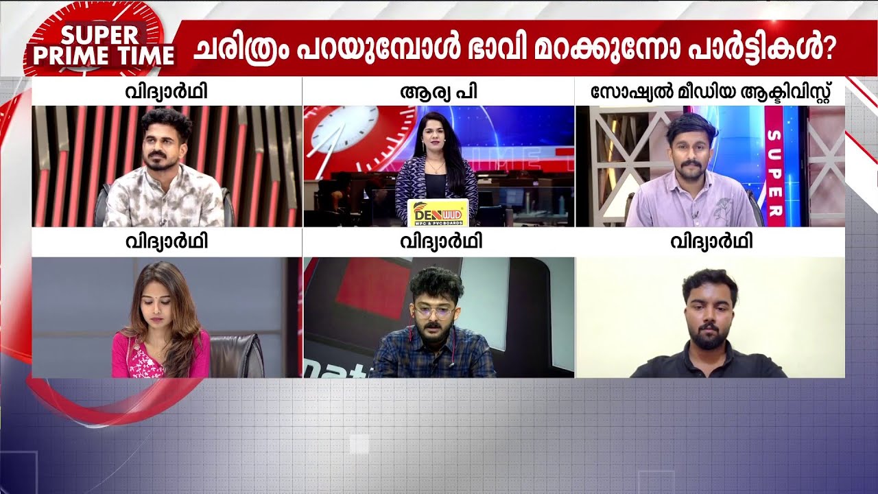 'ഫ്ലക്സില്ല, ചുവരെഴുത്തില്ല, ചാണ്ടി ഉമ്മന്റെ തിരഞ്ഞെടുപ്പ് പ്രചാരണം മികച്ചതാണ്' | Chandy Oommen
