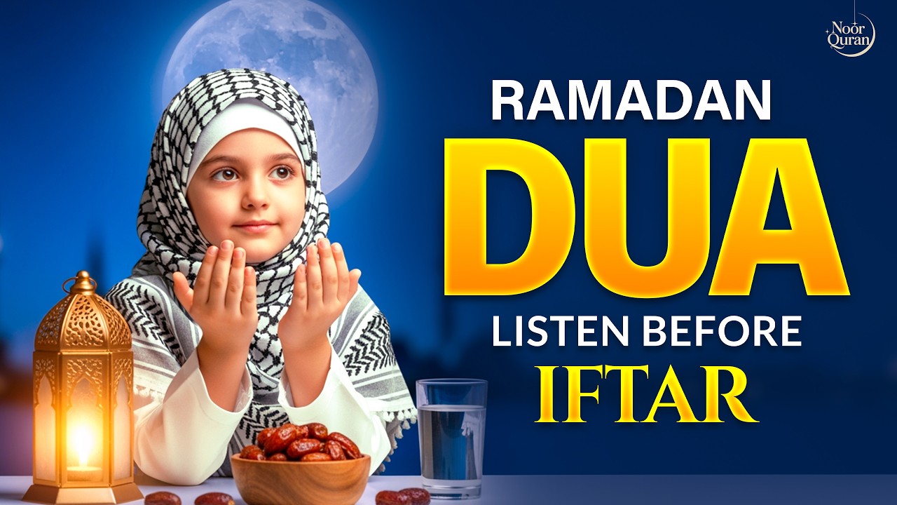 Listen To This RAMADAN DUA Before Iftar 2026 For MAXIMUM Blessings | By Sheikh Alaa Aqel