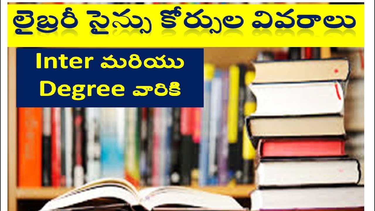 library science course in telugu details CLiSc BLiSc course details in telugu librarian course scope