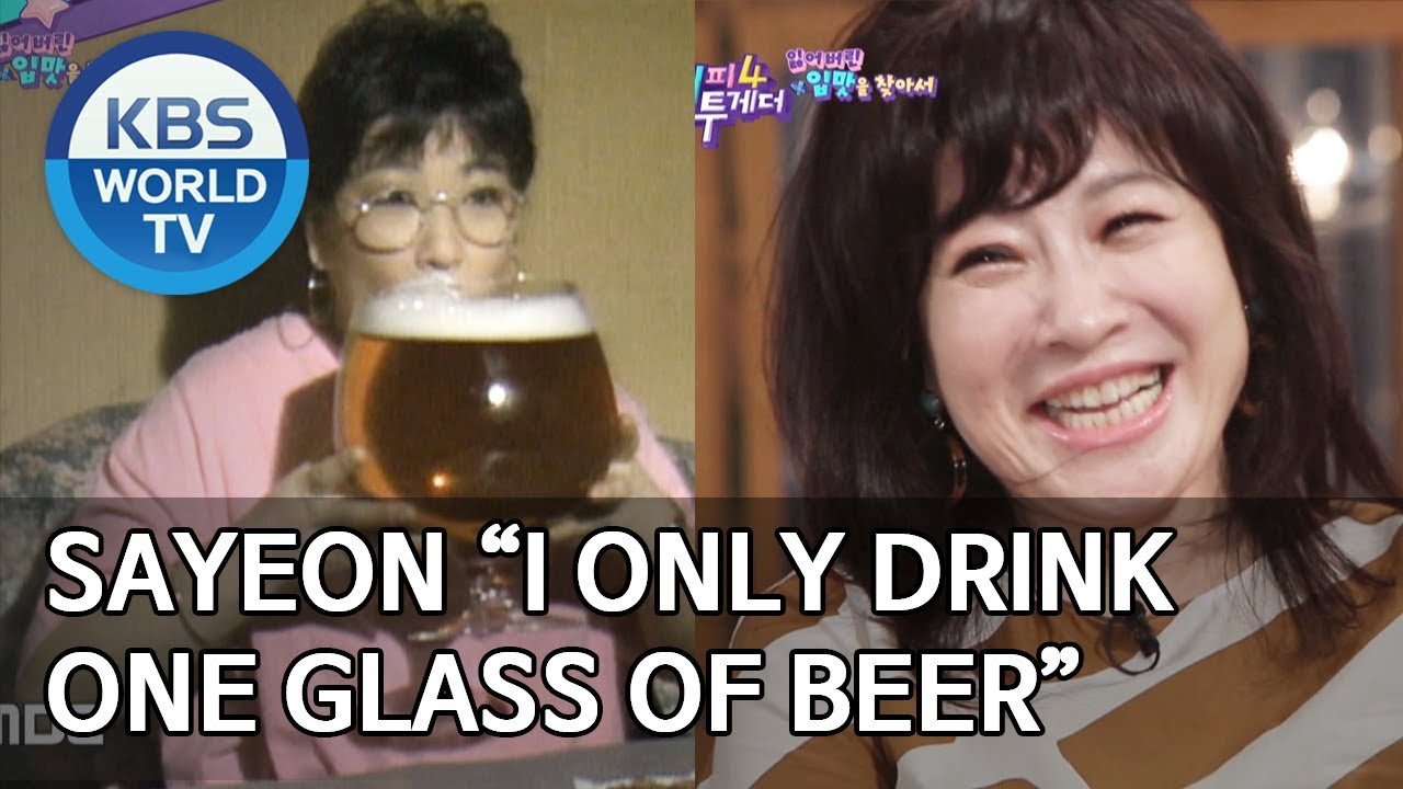 Sayeon &ldquo;I only drink one glass of beer&rdquo; [Happy Together/2019.07.11]