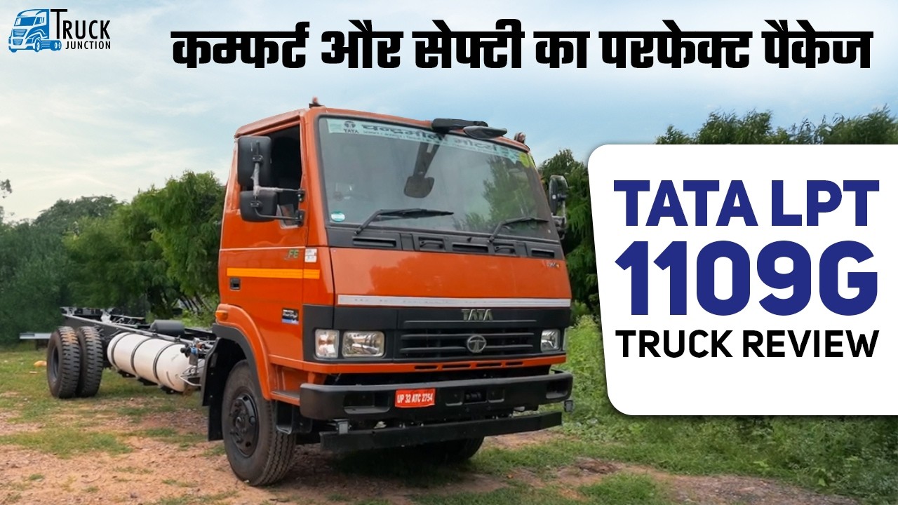 कम्फर्ट और सेफ्टी का परफेक्ट पैकेज! Tata LPT 1109g | Tata LPT 1109G Detailed Review  |1109G Features
