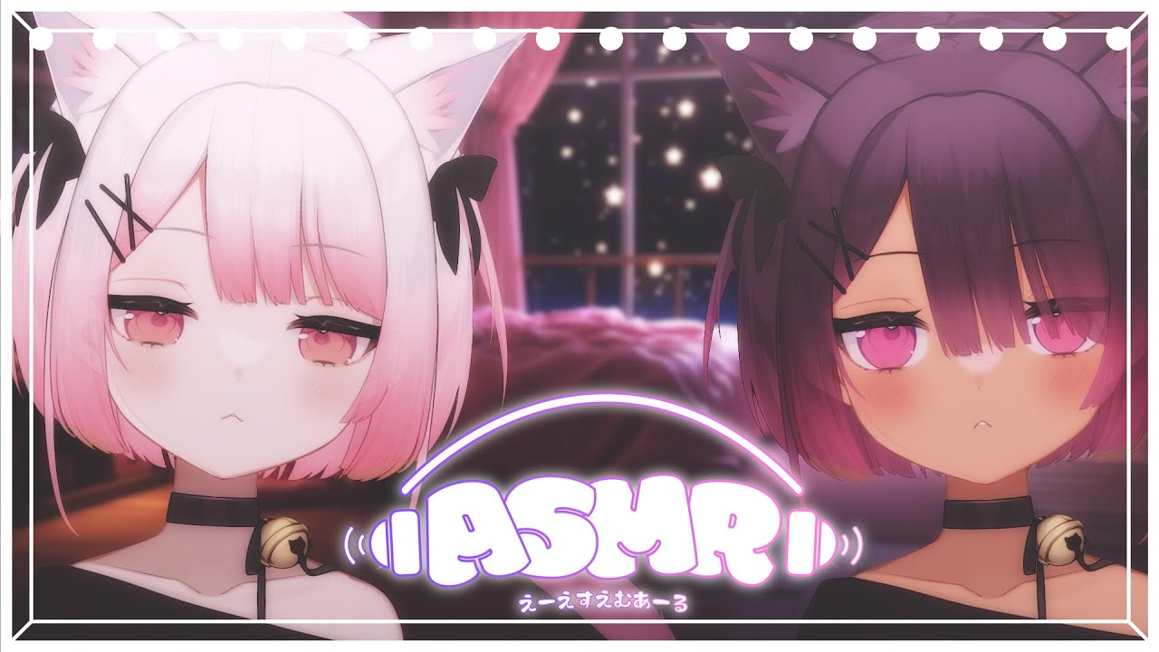 【ASMR VOD】Twin ASMR | Slime ASMR and Yap!