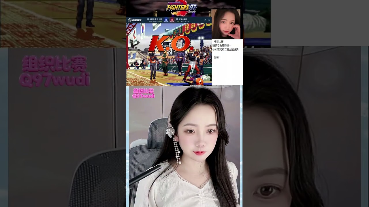 🔴 LIVE:The King of Fighters - 拳皇游戏直播 2026/01/22 00:37:32.