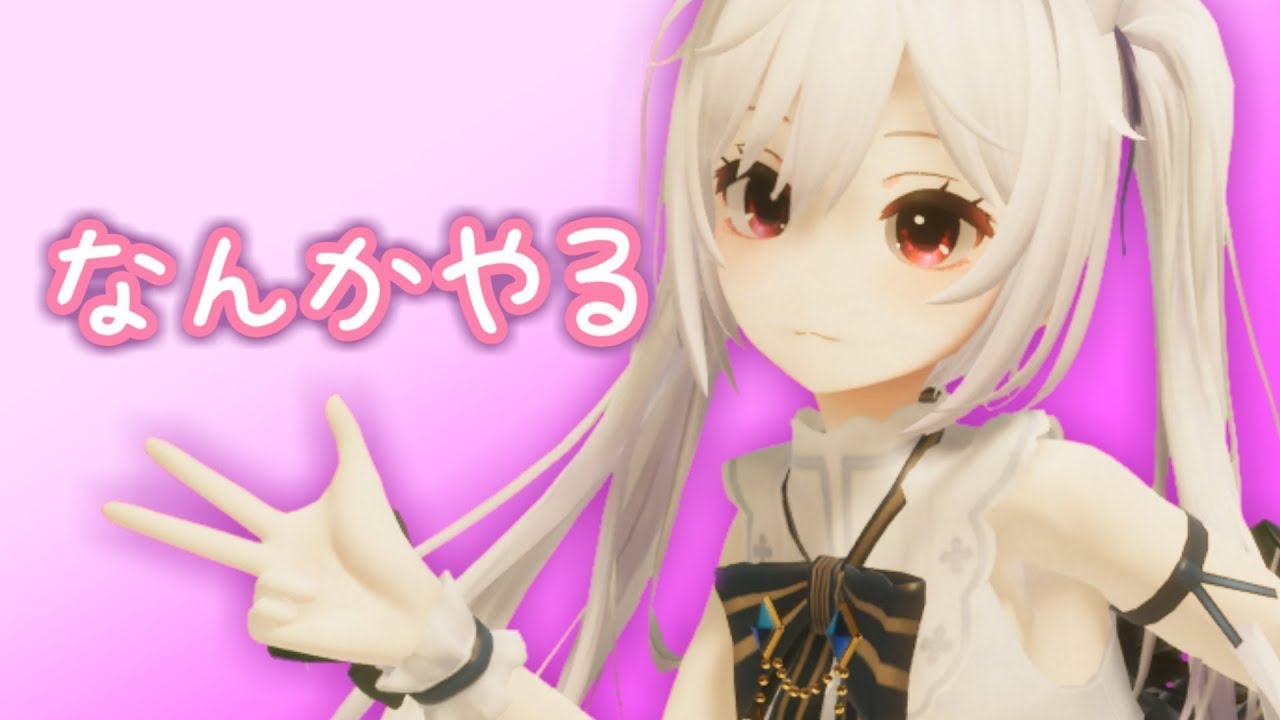 アークナイツ:エンドフィールド　高難易度イベントがきたらしいです🔔【 #鈴金なる / #Vtuber 】
