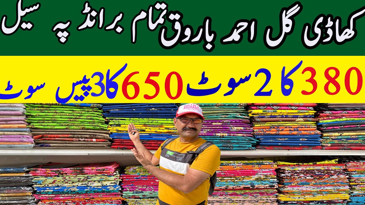 Original branded ladies suits, Ladies Cloth Wholesale Market, , Al Karam, Sapphire@AdnanInfo200
