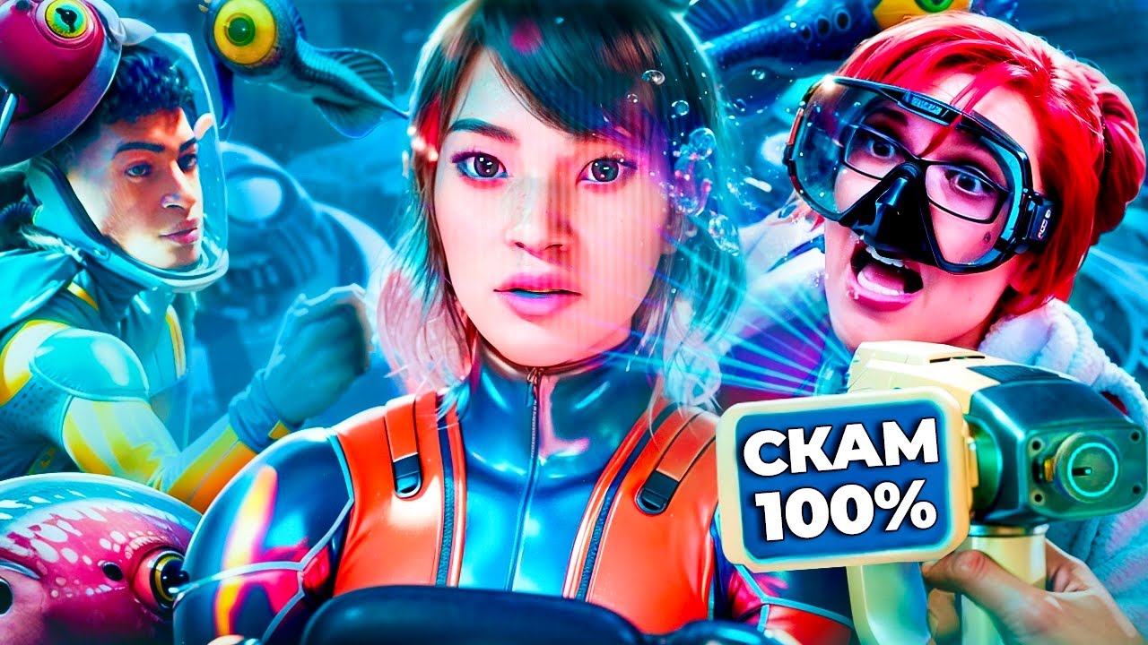 SUBNAUTICA 2 ТОНЕТ В СКАНДАЛАХ (Скам разрабов на 250,000,000$)