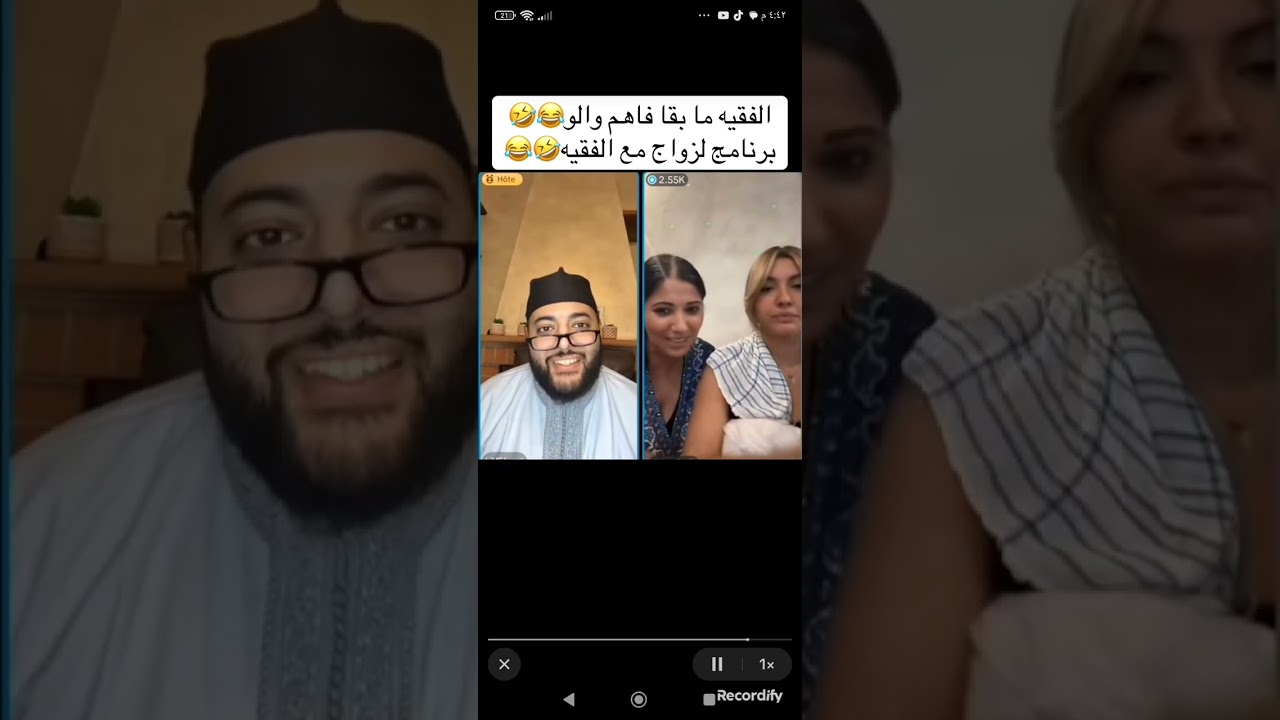 الفقيه تزعط فالميمة 😍🤣