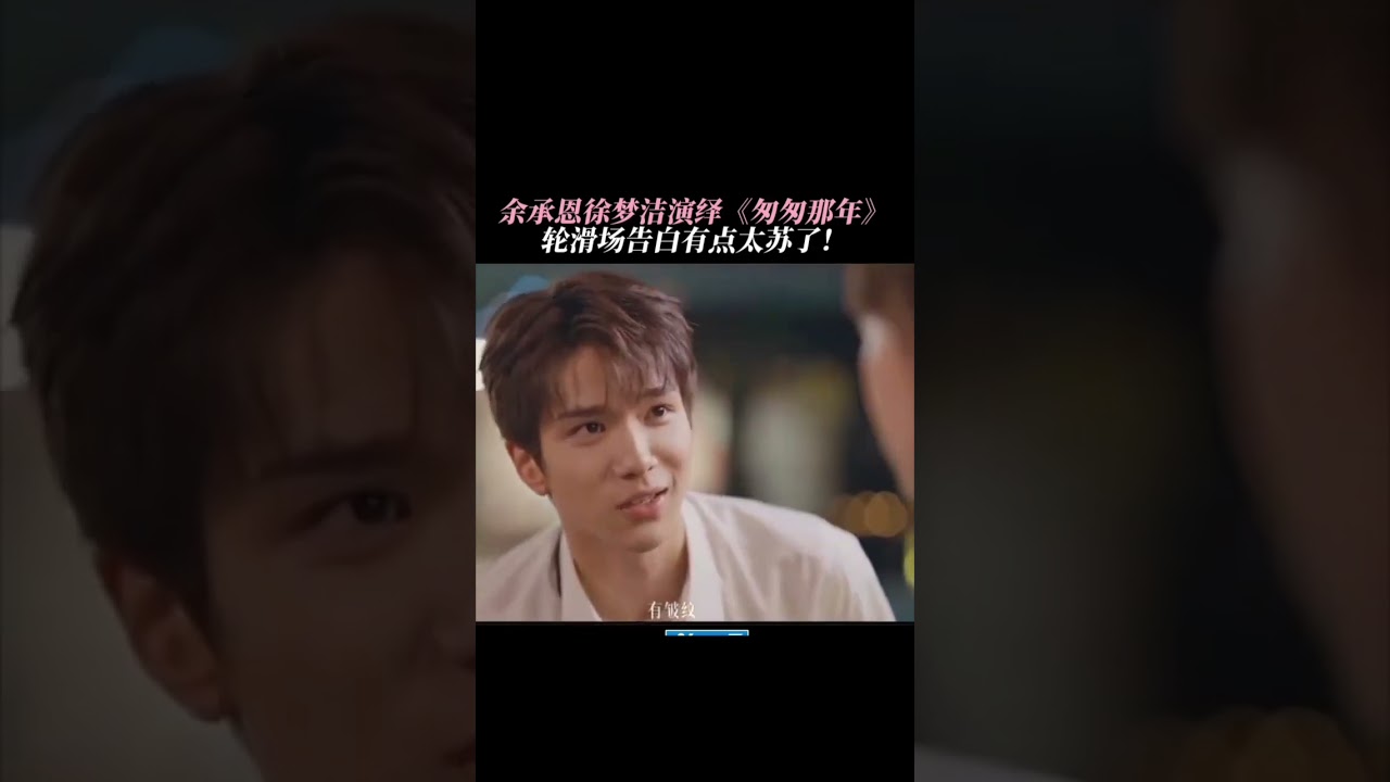 [Xu Mengjie,Yu Chengen] Short drama 