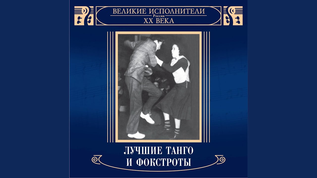 Nad zalivom