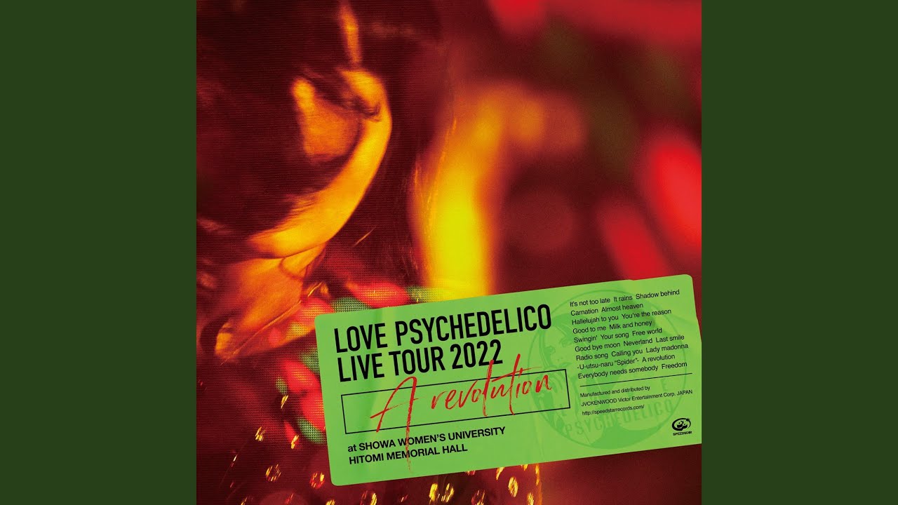 Your Song (Live at SHOWA WOMEN'S UNIVERSITY HITOMI MEMORIAL HALL 2022/11/23)