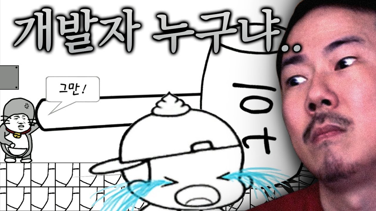 어떻게 더 악랄해질 수 있지..? ㅋㅋㅋㅋㅋ [메스 어드벤쳐2]