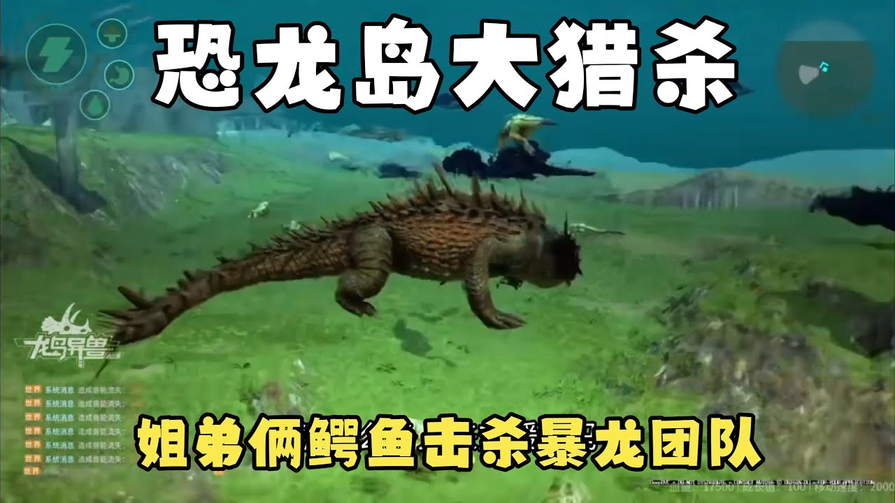 【合集351】龙岛大猎杀：憨豆玩鳄鱼学习打架，结果伤害惊人！！#恐龙岛 #憨豆