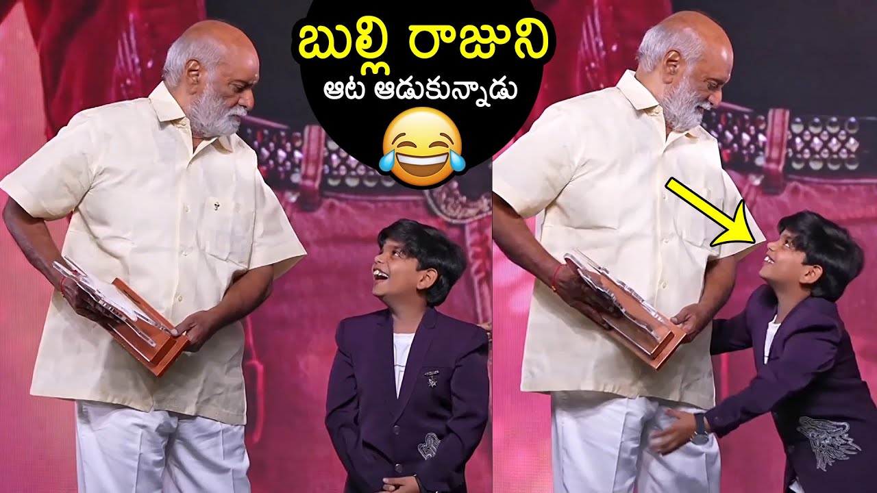 Bulli Raju Fun With Raghavendra Rao At #ManaShankaraVaraPrasadGaru Success Meet | News Buzz