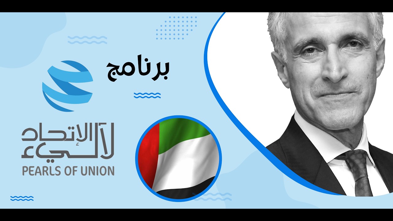 Serex International ( Eng.Ali Naboulsi - Principal & CEO )