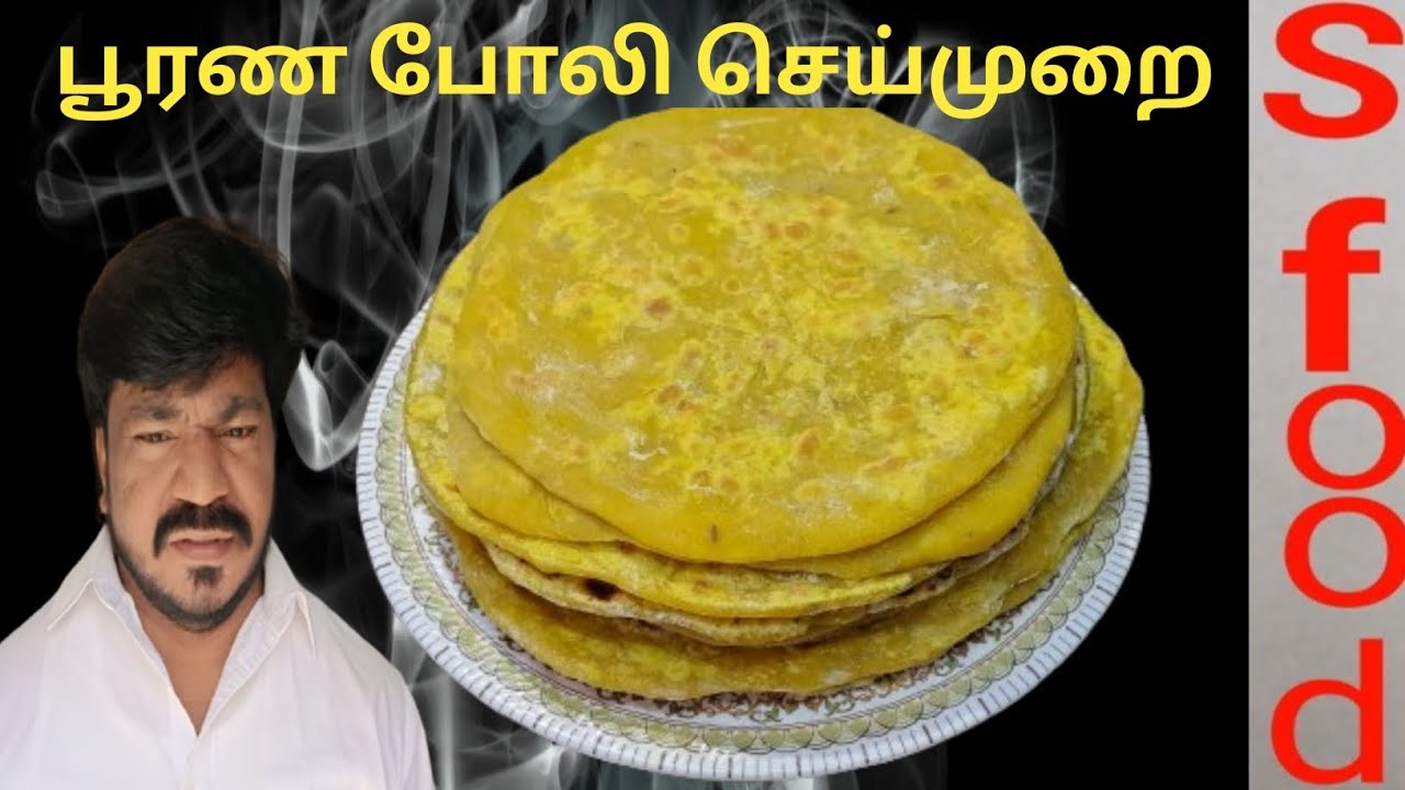 Purana poil Recipe very testy very easy cooking Indian sweet Recipe 