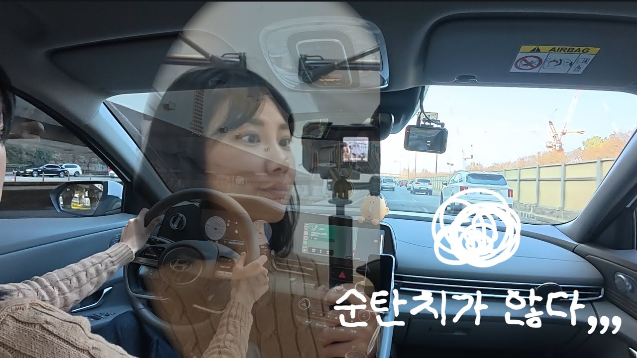 이발하러 왕십리 초행길,,다 부셔 그냥ㅣ1년째 초보운전ㅣ아반떼cn7