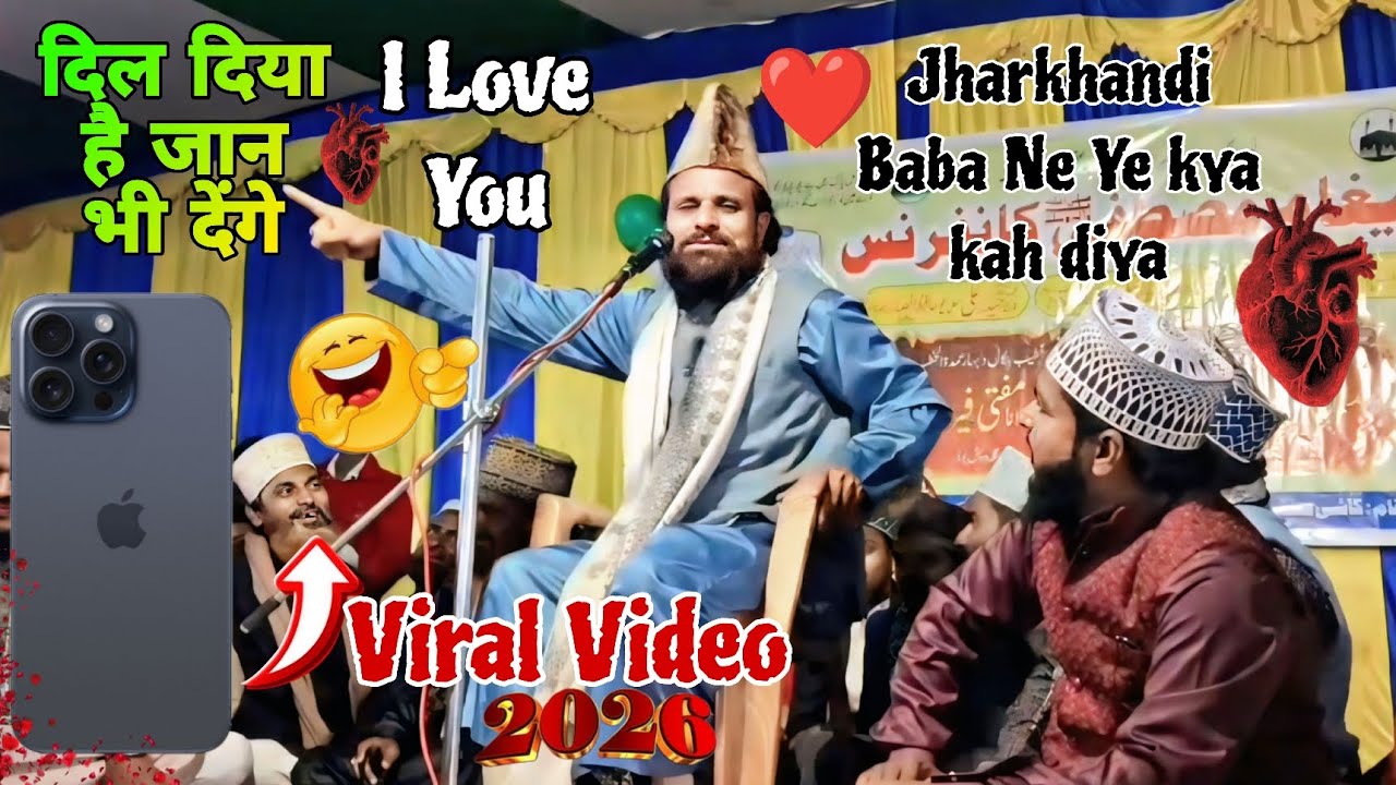 Jharkhandi Baba Ye kya Kha deeya. Ek Bar Jarur Sune #viral#trending #Jharkhandibaba 