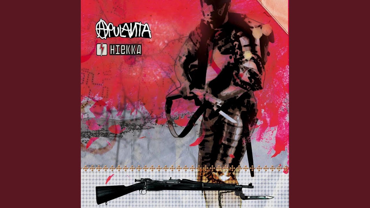 Hiekka