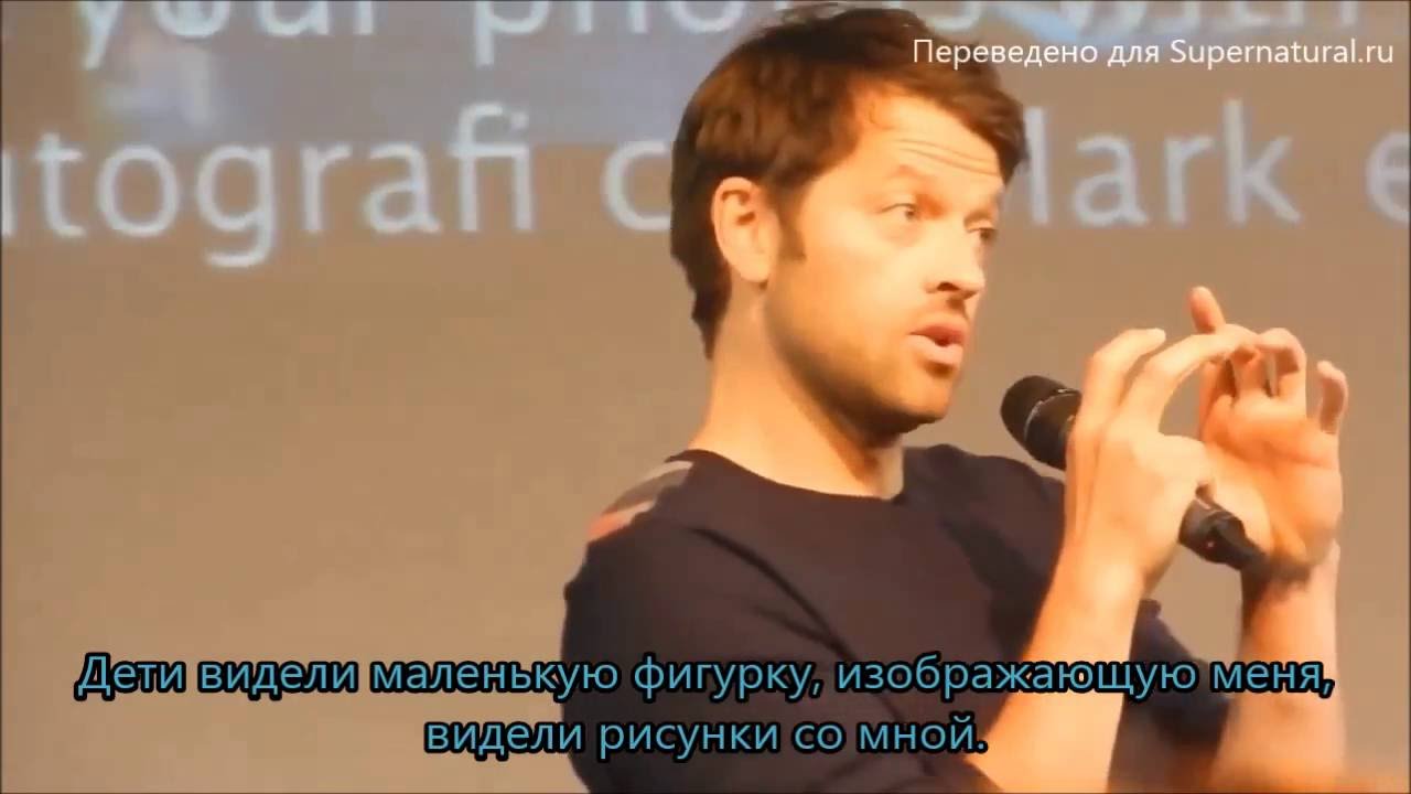 Смотрят ли дети Миши 