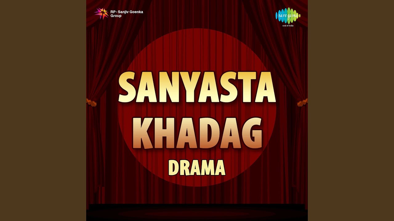 Marma Bandhatali Thev Hi - Master Dinanath Mangeshkar