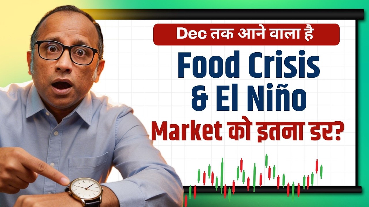 Food + Economic Crisis आने वाला है? Jaishankar और RBI  Ki Warning | Market का क्या होगा? #bulltrack