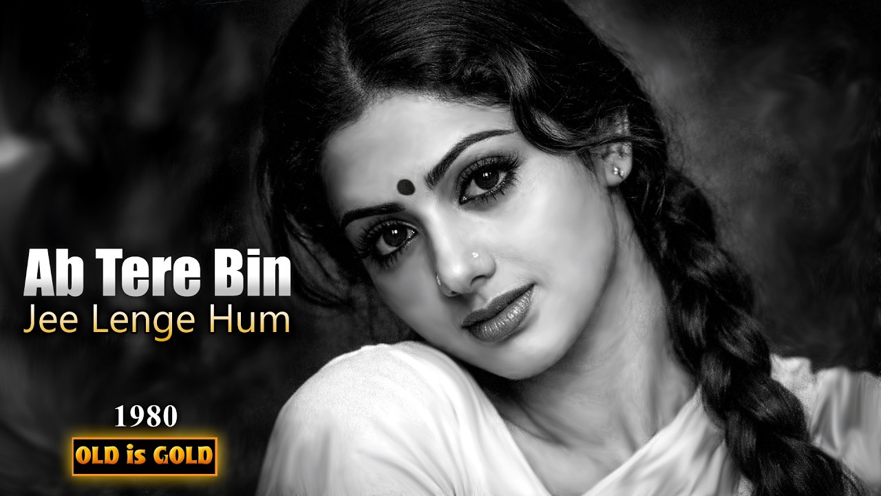 Ab Tere Bin Jee Lenge Hum – Classic 80s Love Sad Song | Evergreen Hindi Retro | Old Is Gold Melody