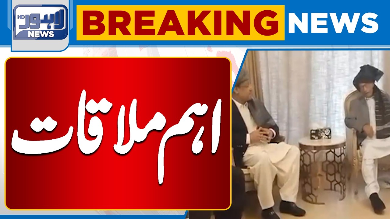 Political Developments as Q-League Delegation Calls | Breaking News | Lahore News HD