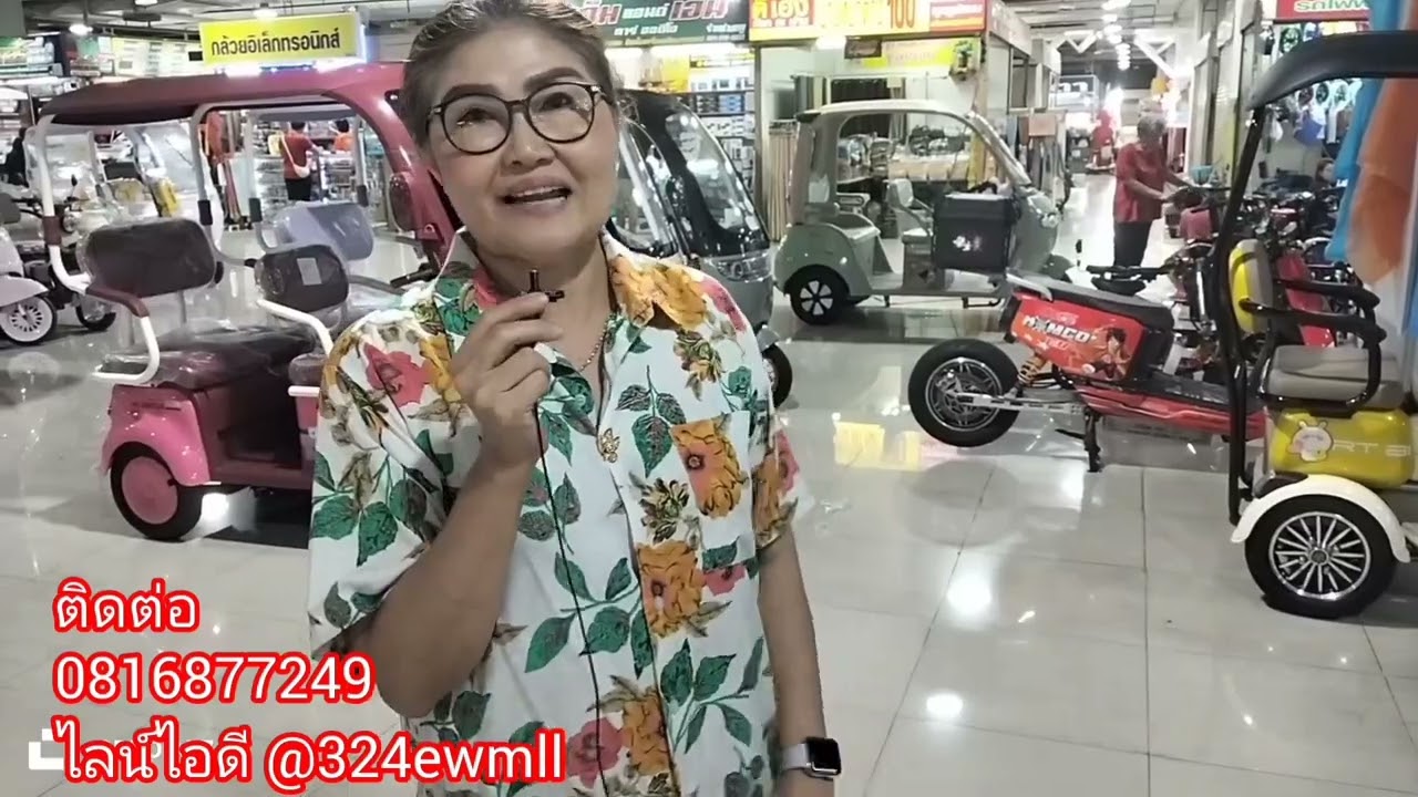 สามล้อไฟฟ้าเจ๊นุชรถไฟฟ้าชั้นใต้ดินเซียร์รังสิต #จักรยานไฟฟ้า #สามล้อไฟฟ้า 
