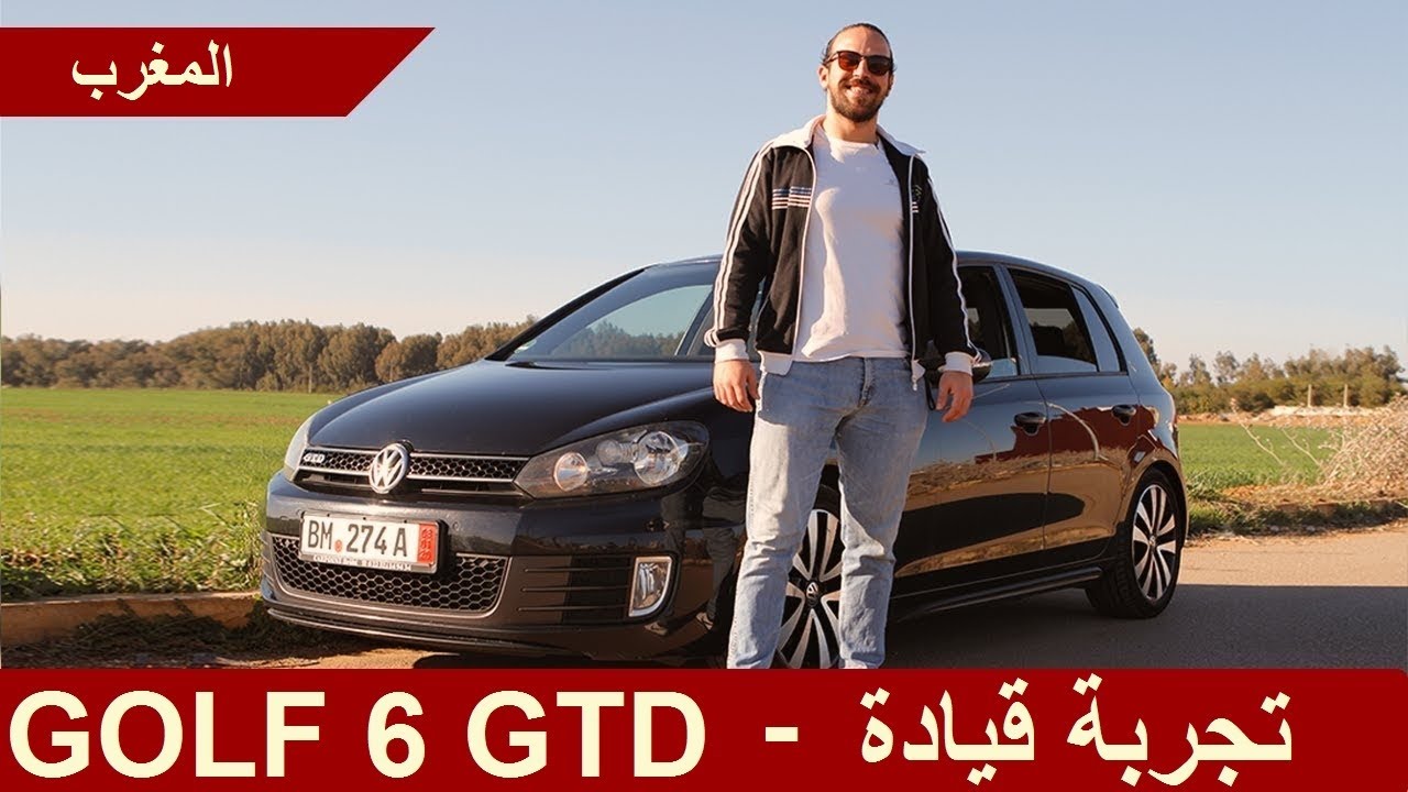 Volkswagen Golf 6 GTD 170 Hp (2021) أجي تعرف كثر على غولف جي تي دي