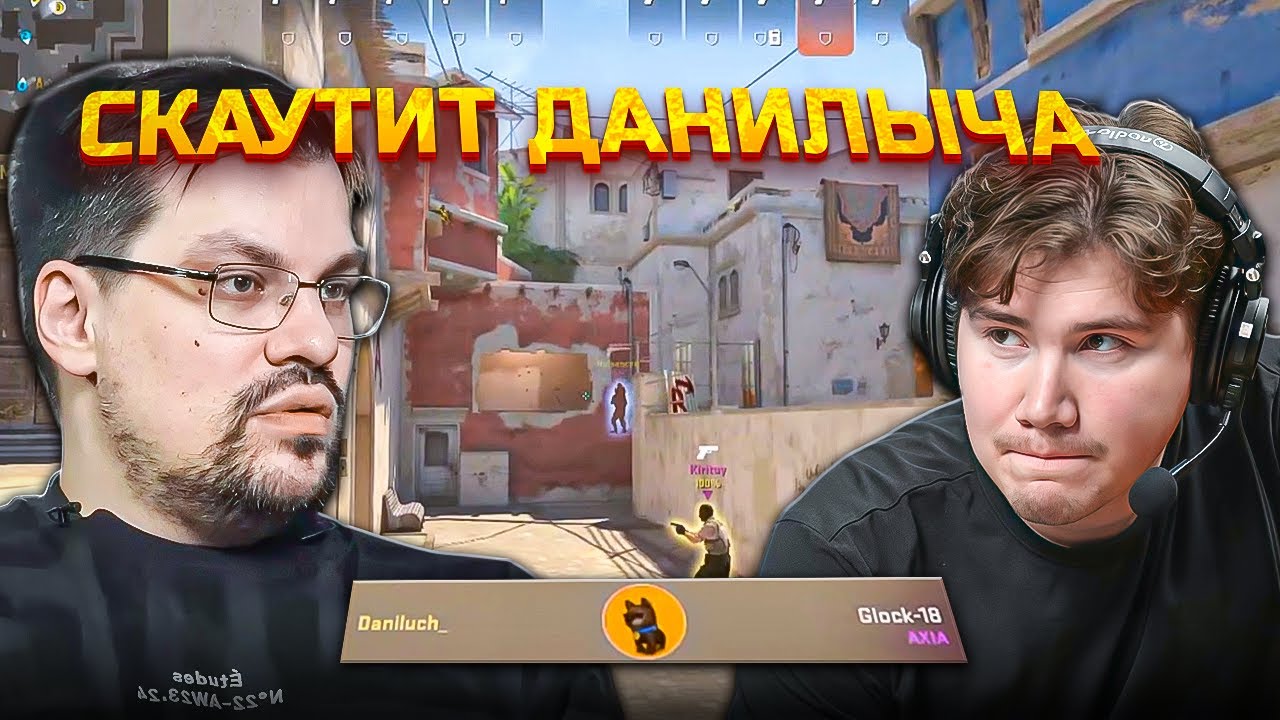 ОВЕРДРАЙВ СКАУТИТ БРАТА СТОРОГО! ШАДОУКЕК ПРОХОДИТ ТЕСТ НА АЛКОГОЛИКА И СМОТРИТ ВИДОСЫ ПРО ОВЕРА
