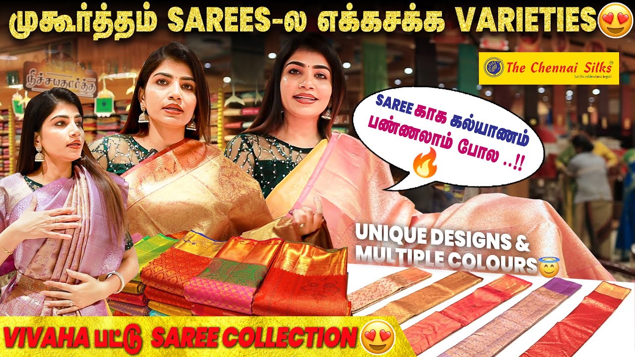 Traditional & Modern பட்டு saree-Chennai Silks Saree Shopping | The Chennai Silks Trichy | Vivaha