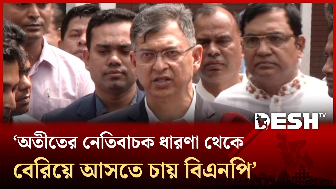 এবারের সংসদ হবে জনকল্যাণমুখী ও সবার কাছে গ্রহণযোগ্য সংসদ: স্বরাষ্ট্রমন্ত্রী | Salahuddin Ahmed